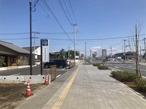 館林駅 風俗|館林市の風俗店一覧